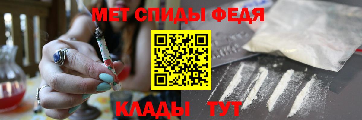 АМФЕТАМИН 98% Сафоново