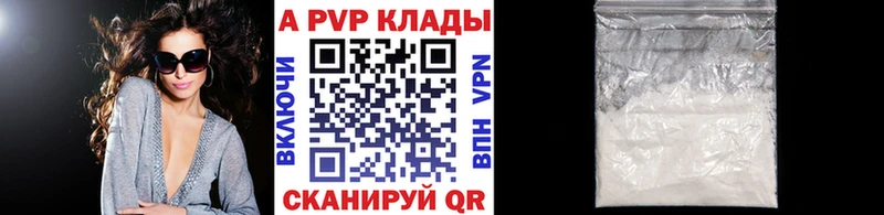 сайты даркнета клад  Сафоново  A PVP VHQ 