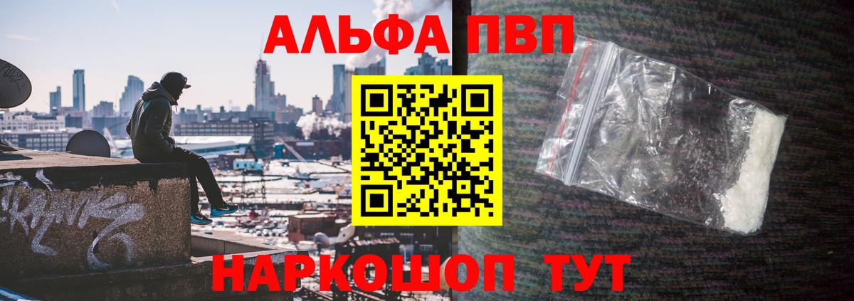 Гашиш  Вход с VPN  Сафоново  Меф МЯУ МЯУ кристаллы  Кокаин 