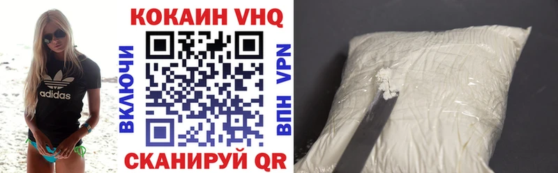 купить цена Сафоново Кокаин 97%