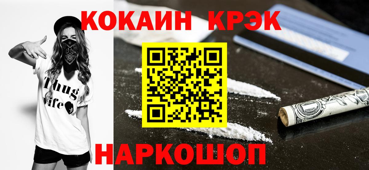 магазин продажи наркотиков  Вход с VPN  Сафоново  Кокаин Боливия  Кокаин 98% 