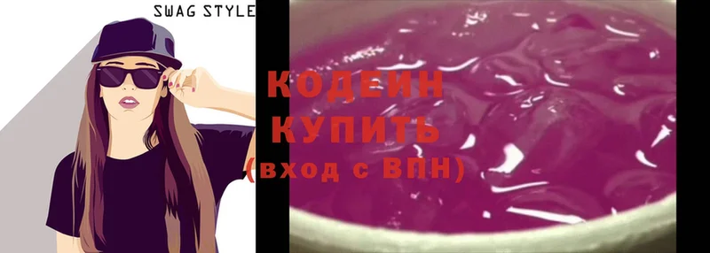 MEGA зеркало  Сафоново  Codein Purple Drank 