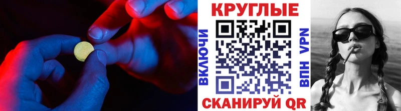 ЭКСТАЗИ Punisher Сафоново