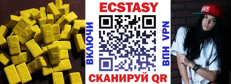 Экстази MDMA  дарнет шоп  Сафоново 