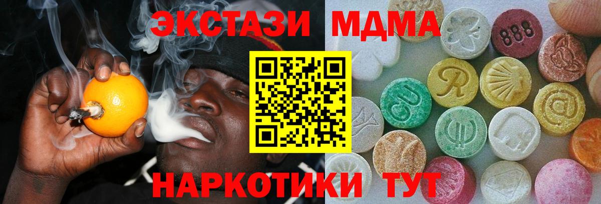 Ecstasy Philipp Plein Сафоново