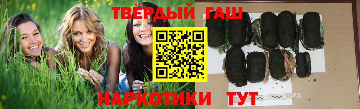 ГАШИШ VHQ Сафоново