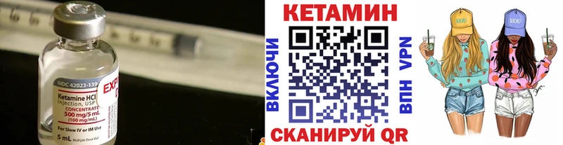darknet телеграм  где найти   Сафоново  КЕТАМИН ketamine 