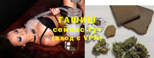 ALPHA-PVP Осинники