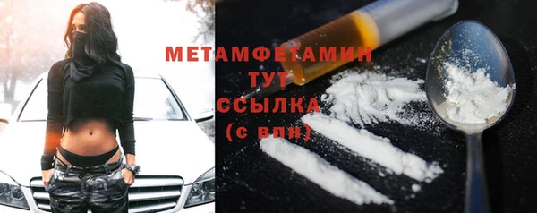 мефедрон мука Пестово