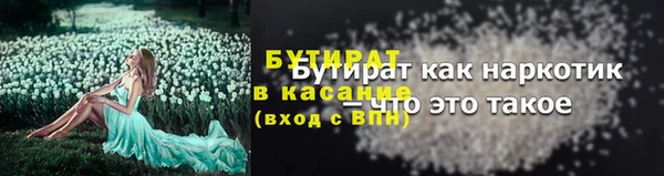 мефедрон мука Пестово