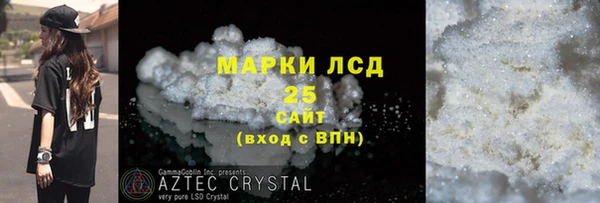 мефедрон мука Пестово