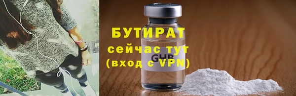 дистиллят марихуана Воткинск