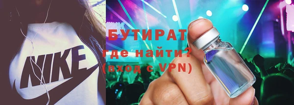 2c-b Гатчина