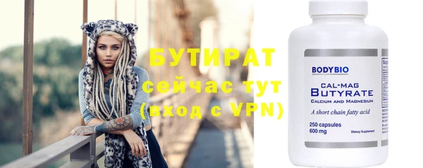дистиллят марихуана Воткинск