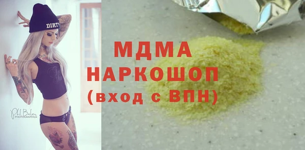 мефедрон Вязники