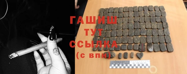 мефедрон мука Пестово