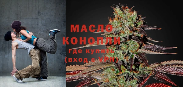 мефедрон мука Пестово