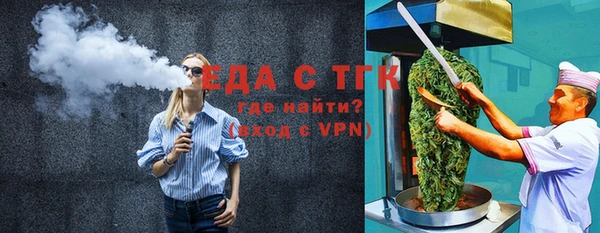 мефедрон мука Пестово