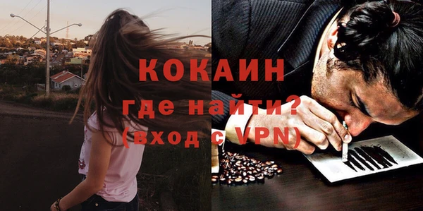 мефедрон мука Пестово