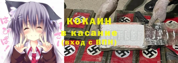 кокаин перу Переславль-Залесский