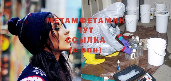 таблы Вуктыл