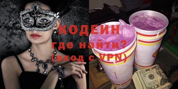 мефедрон мука Пестово