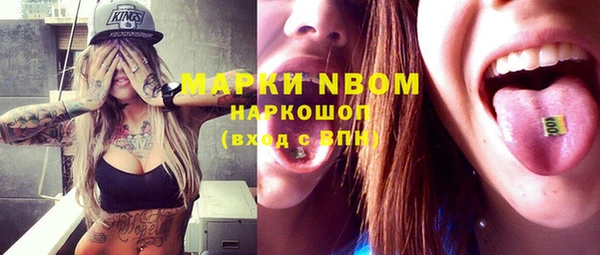 мефедрон мука Пестово