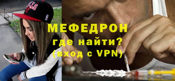 мефедрон мука Пестово