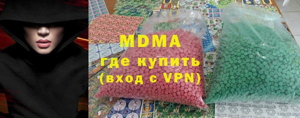 мефедрон мука Пестово