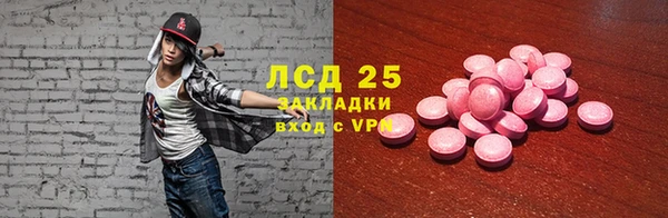 кокаин перу Переславль-Залесский