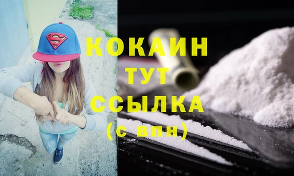 мефедрон мука Пестово
