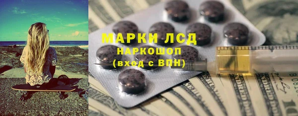скорость mdpv Галич