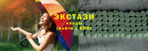 сатива Пересвет