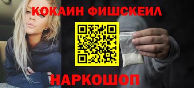 гашишное масло Кингисепп