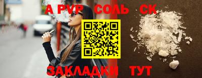 spice Кимры