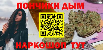 гашишное масло Кингисепп