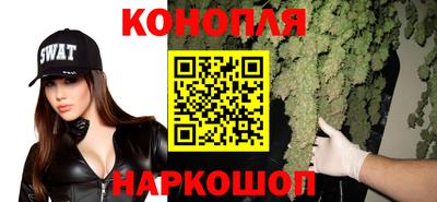 гашишное масло Кингисепп