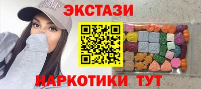 MDMA Кинель