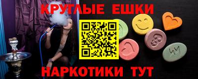 MDMA Кинель