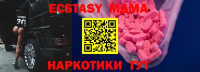 MDMA Кинель