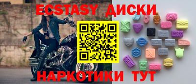 гашишное масло Кингисепп