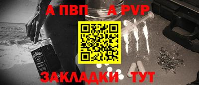 гашишное масло Кингисепп