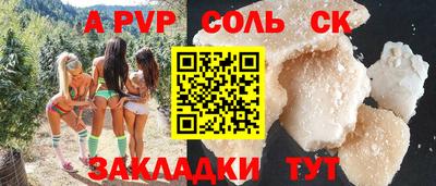 spice Кимры
