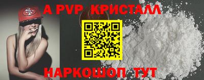 spice Кимры