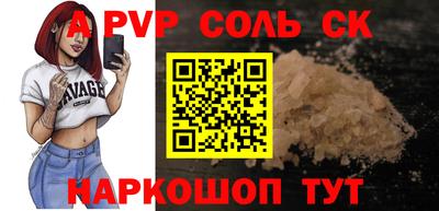 гашишное масло Кингисепп