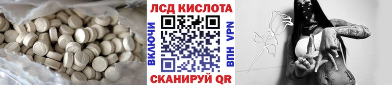 LSD-25 экстази кислота  Сафоново 