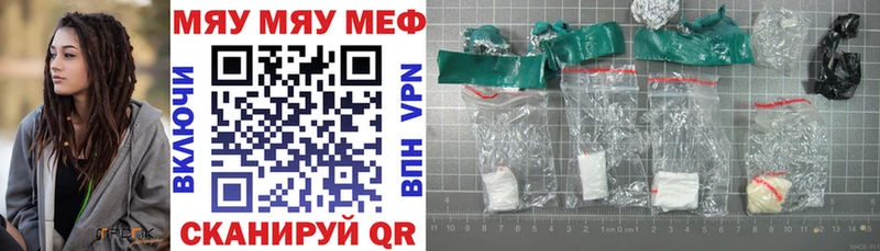 МЕФ 4 MMC  OMG ССЫЛКА  Сафоново 