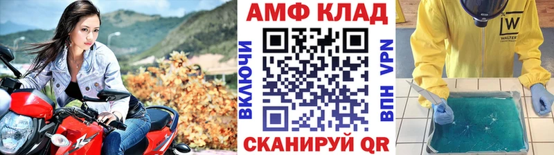МЕТАМФЕТАМИН Декстрометамфетамин 99.9%  Сафоново 