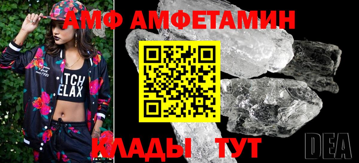 Метамфетамин витя Сафоново