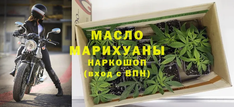 Дистиллят ТГК Wax  Сафоново 